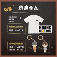 豆踢