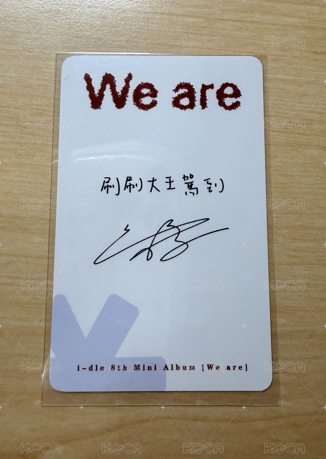 泡泡魔奇 上海線下3.0刷中背