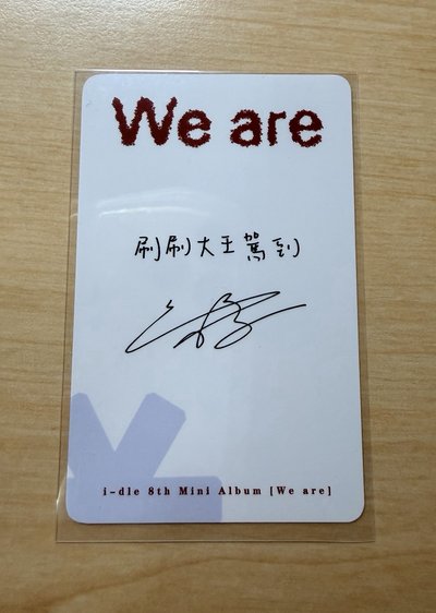 泡泡魔奇 上海線下3.0刷中背