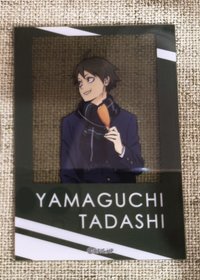 山口拆售
