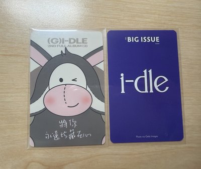 刷中背（將你永遠珍藏在心）大誌雜誌刷卡 兩張不拆