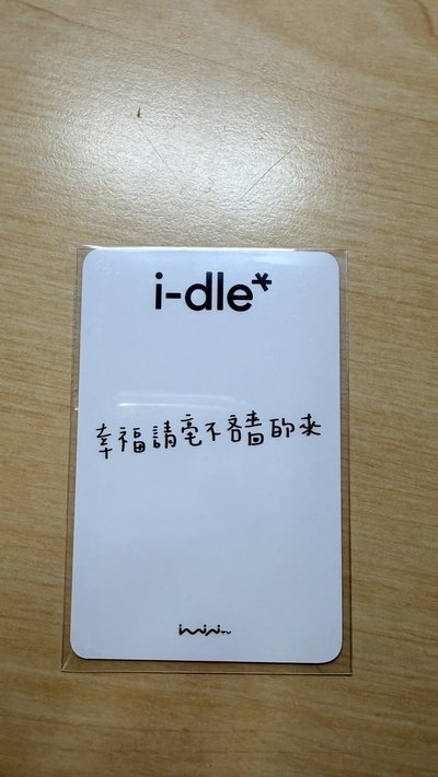 廣州愛迷你線下中簽刷中背 