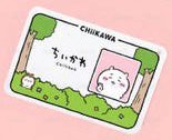 吉伊