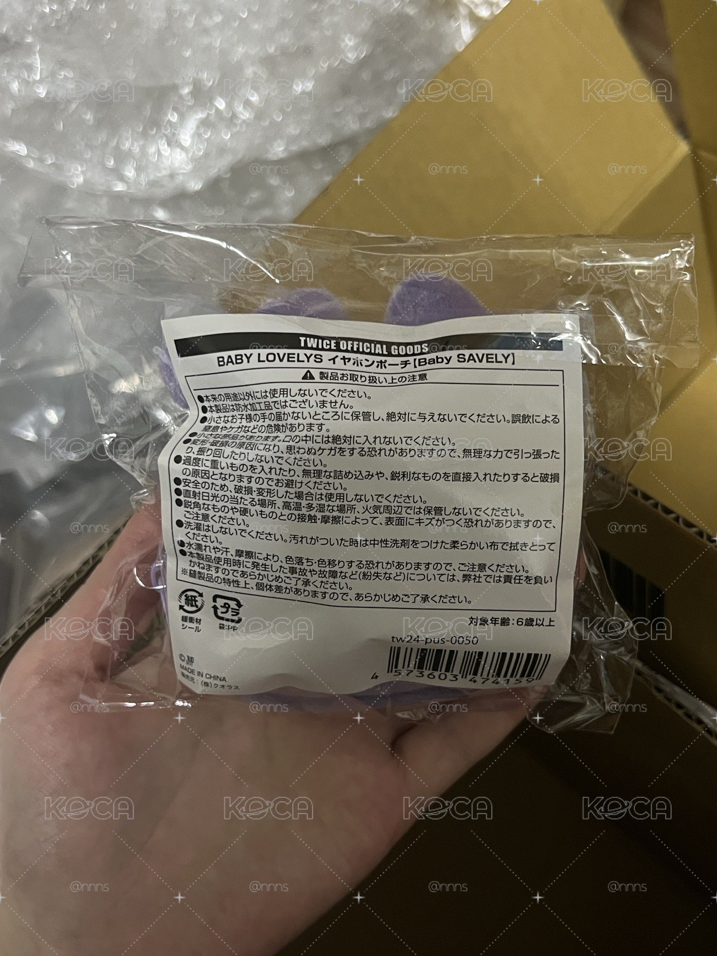 紗 24冬季 耳機包