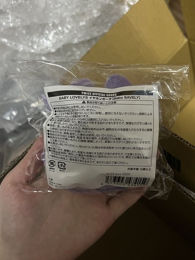 紗 24冬季 耳機包