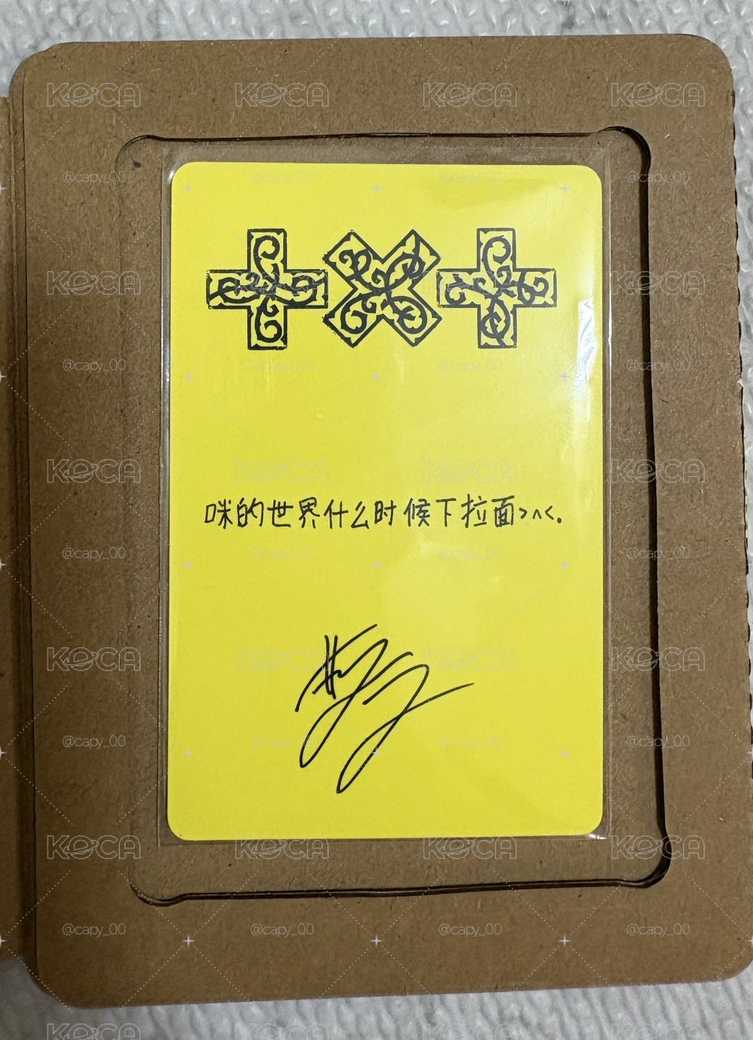 ⚪️京東竣寧