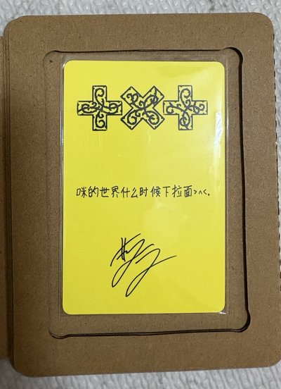 ⚪️京東竣寧
