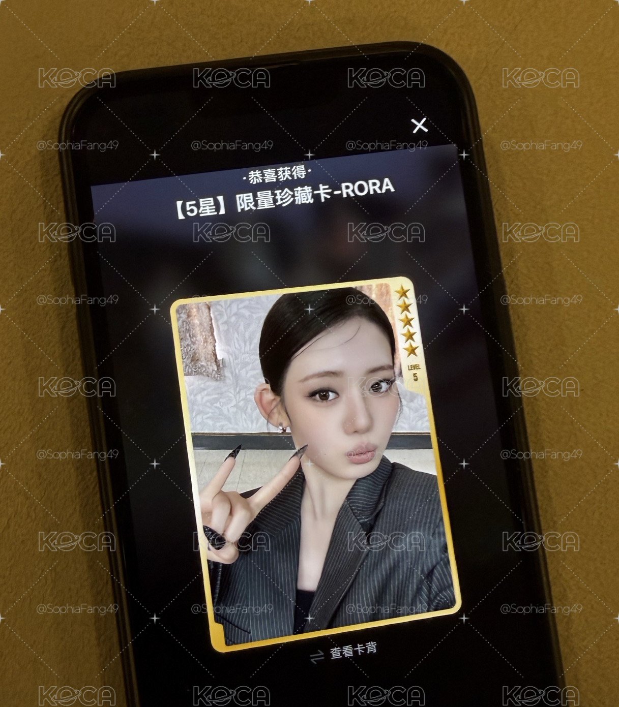 Choom Rora 5星卡