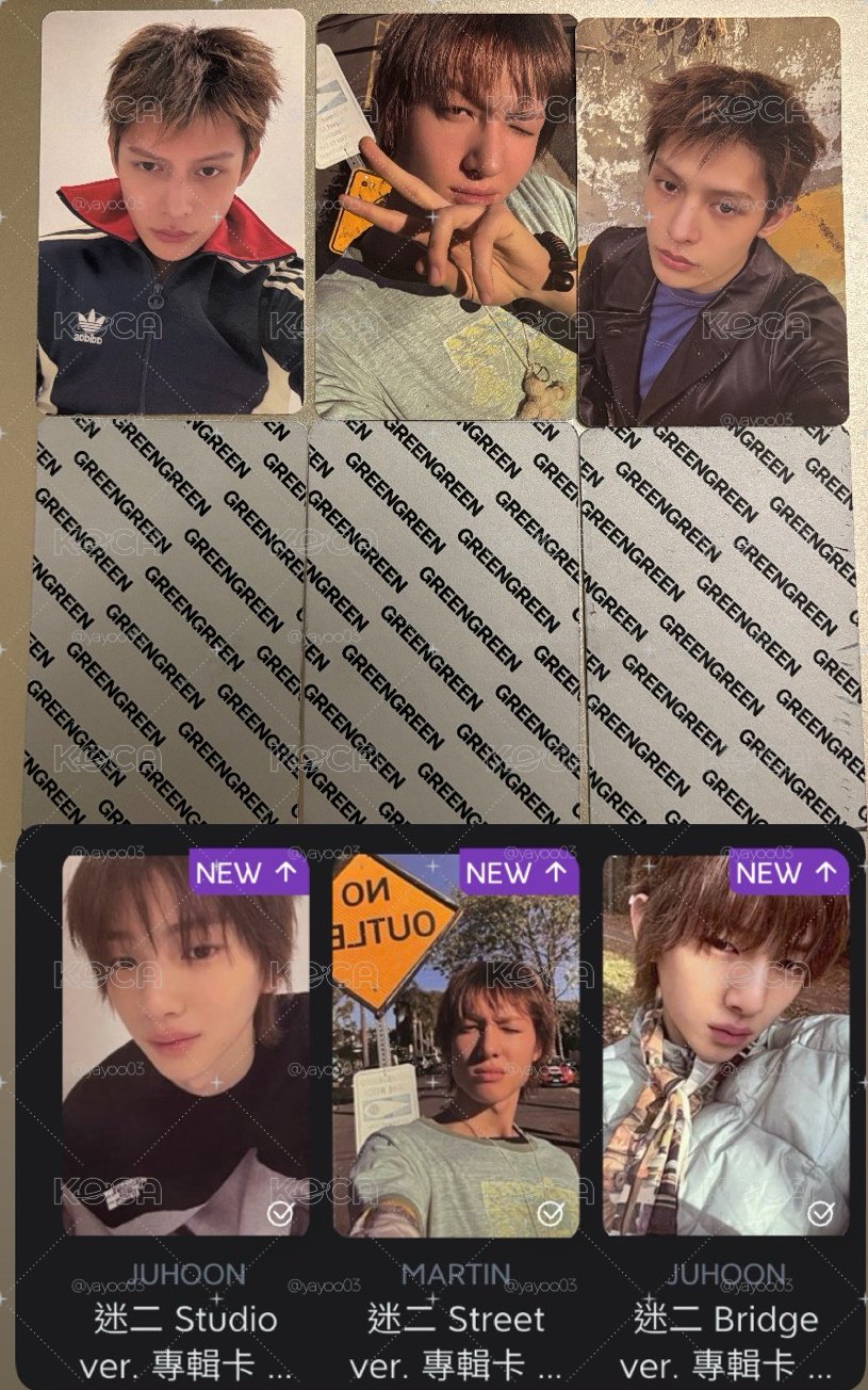 迷二專卡+刮刮卡全專 現貨
