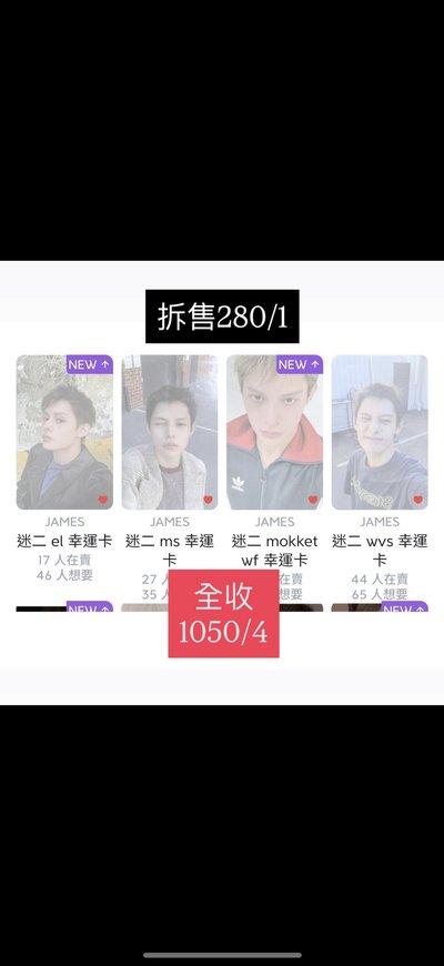 開除這些員工！
