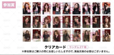 Search image