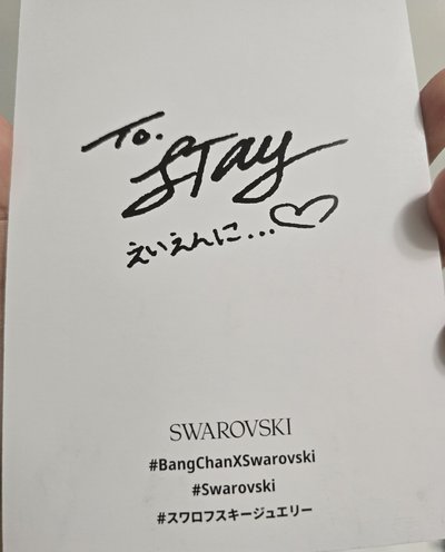 SWAROVSKI 明信片