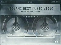 DVD BEST MUSIC VIDEO MAKING FILO COLLCCTION