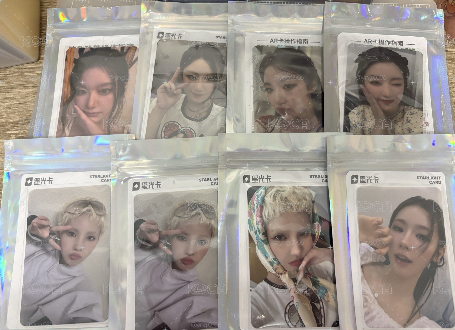 星光卡們