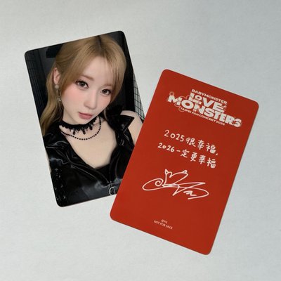 ASA“LOVE MONSTERS” ASIA FAN CONCERT 2025-2026小卡】BABYMONSTER ASA