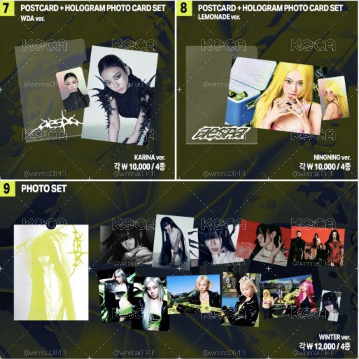 aespa LEMONADE 線上批 韓通下單（預購）7-9（官方7/28-8/4出貨）