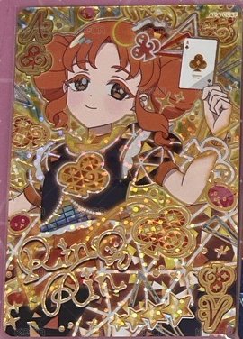 琳琳 幻彩簽