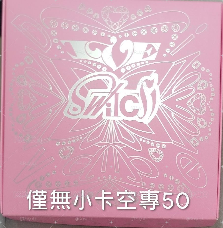 ive特別版