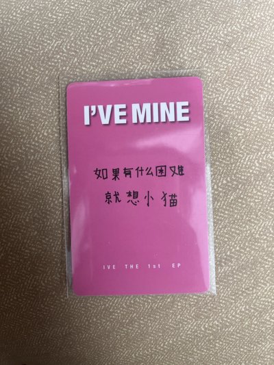 中背栗