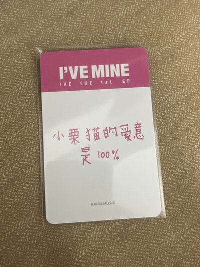 中背栗