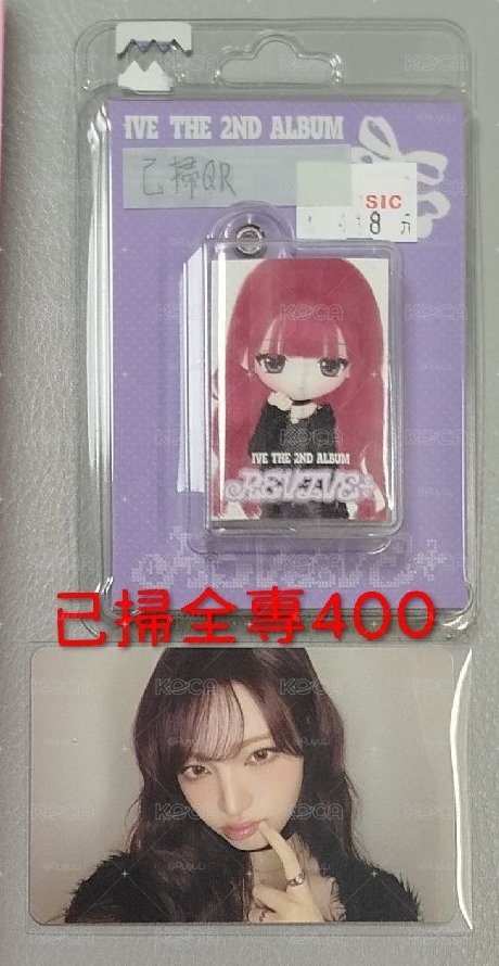 栗電子專單封