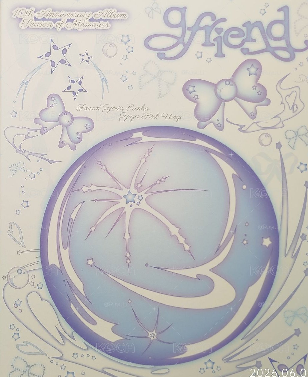 空專贈物