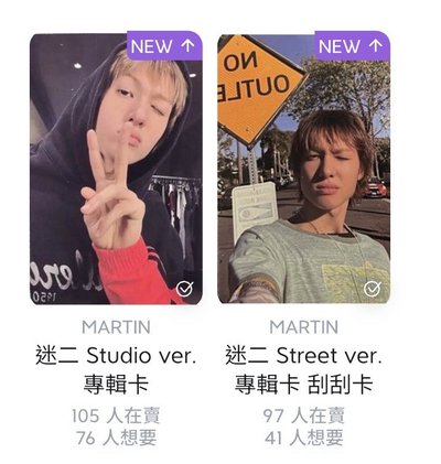 yzy2.0簽售馬