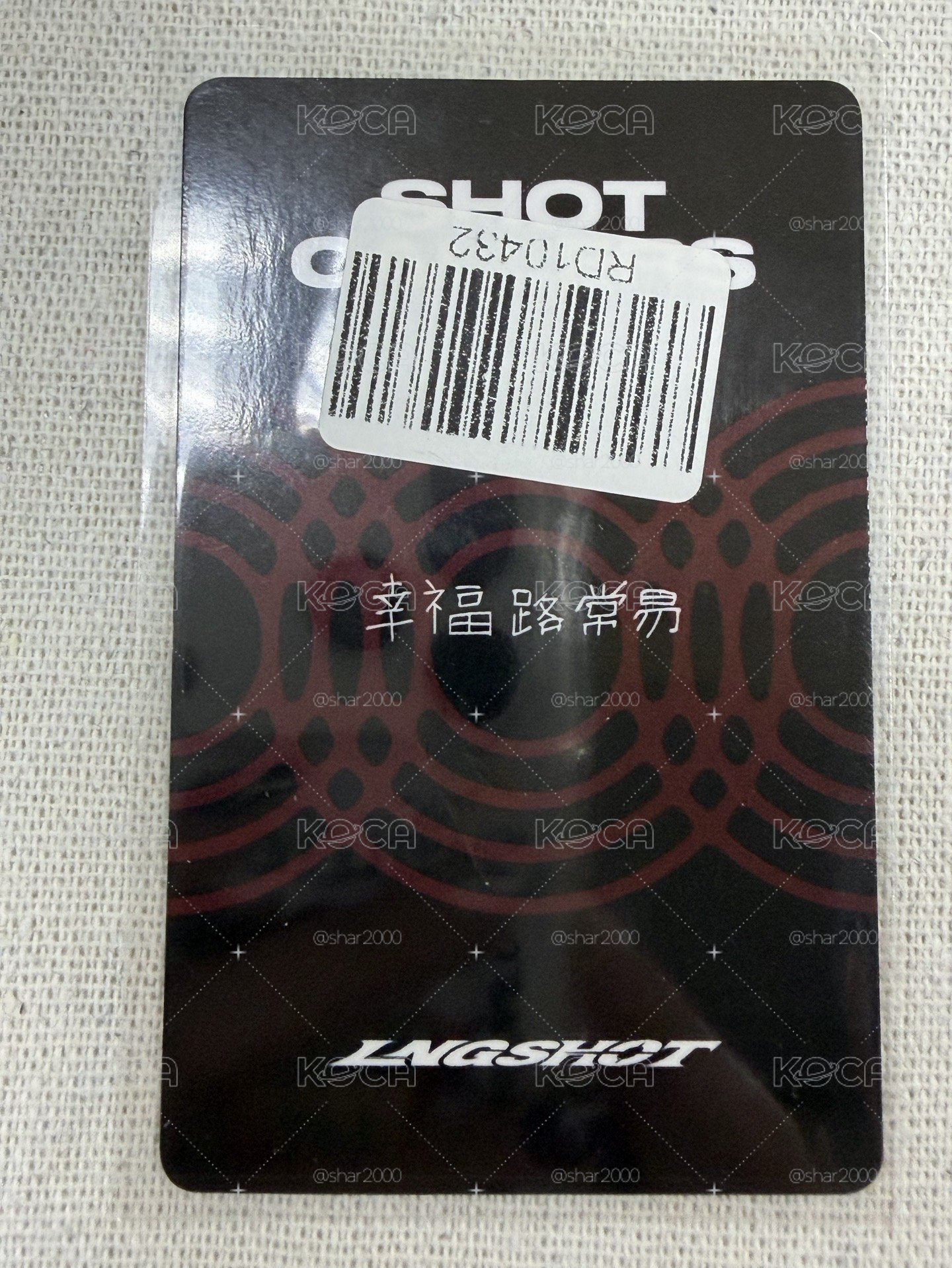 現貨｜KMS路易中文卡背 