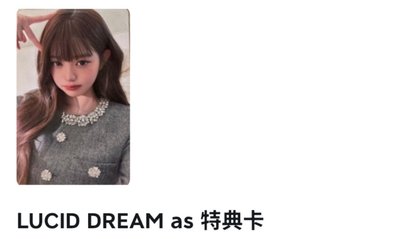 小貓+限定盤專卡