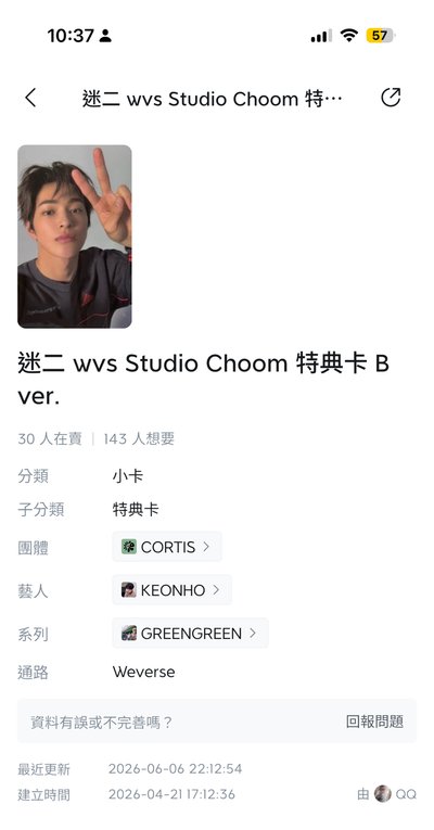 退卡坑