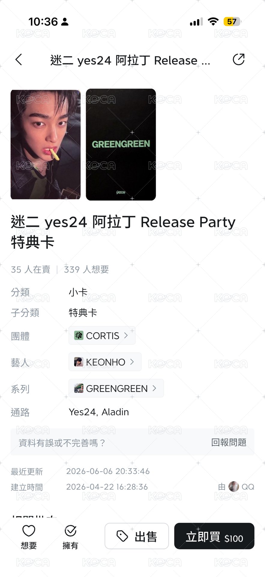 非現yes24