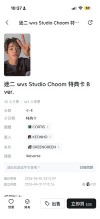 非現wvs studio
