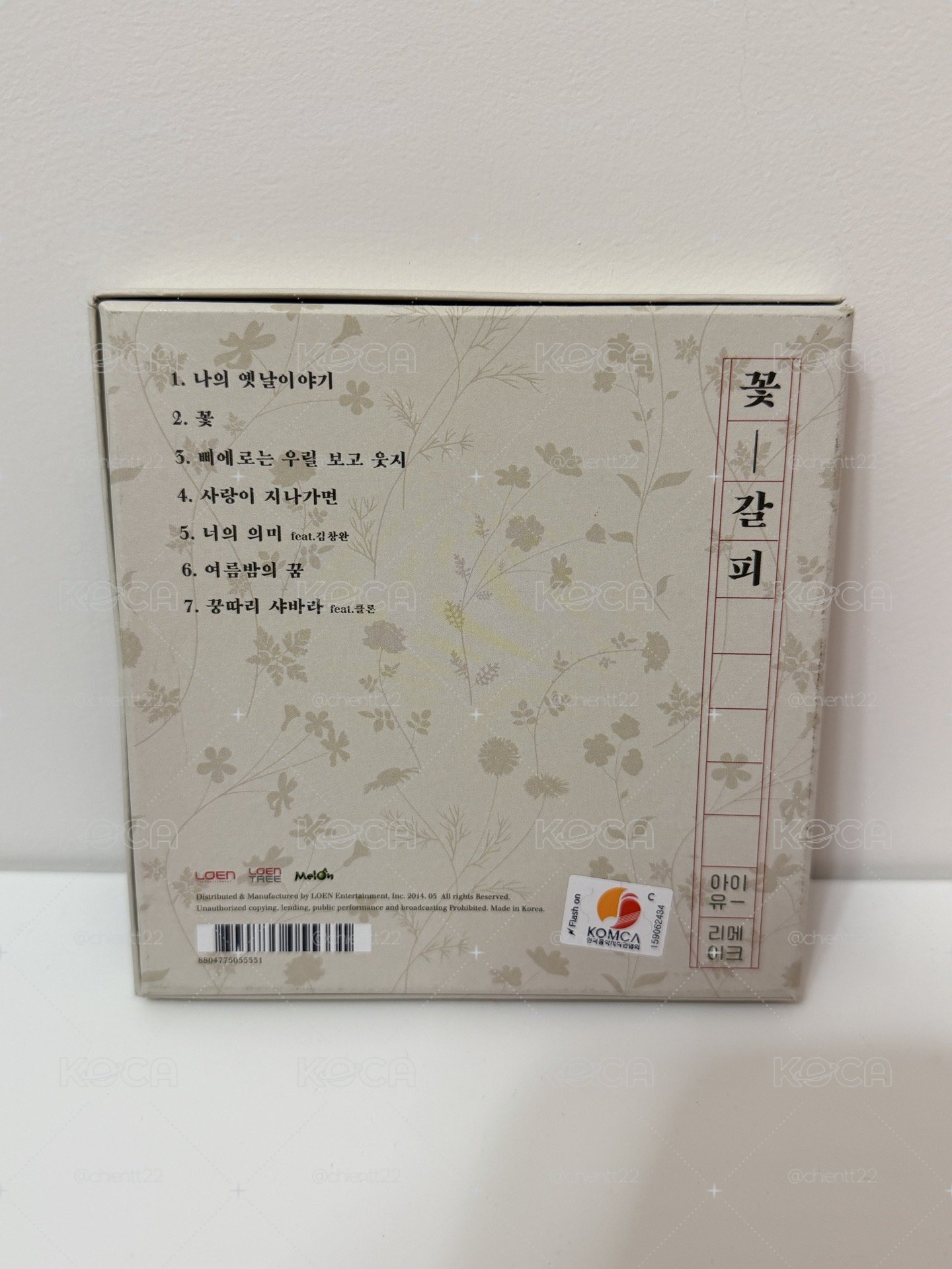 IU 李知恩 花書籤1 專輯