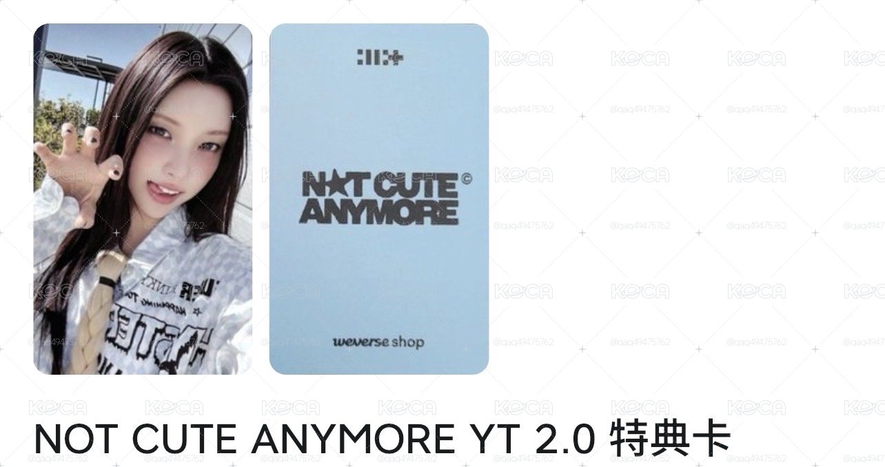 Yt2.0 小貓爪玧