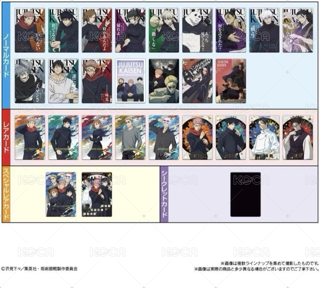 萬代   Vol.6 隨機卡  背面