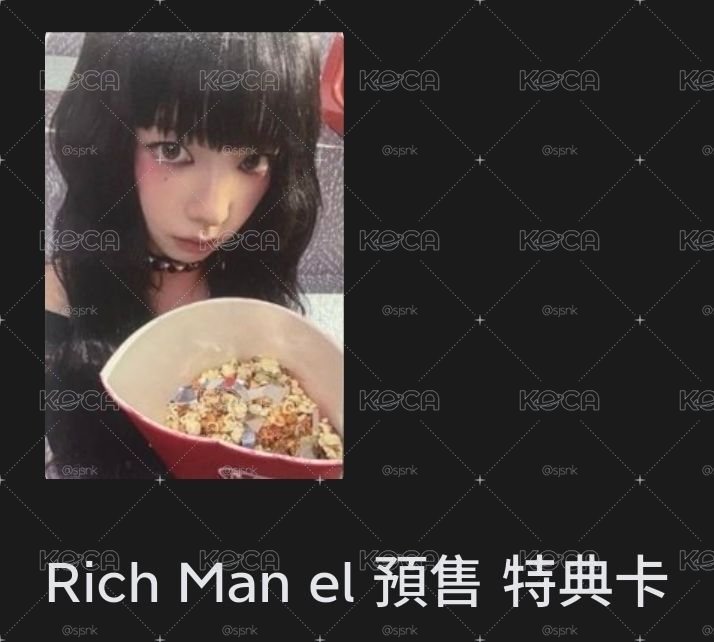 柚 el預售特典