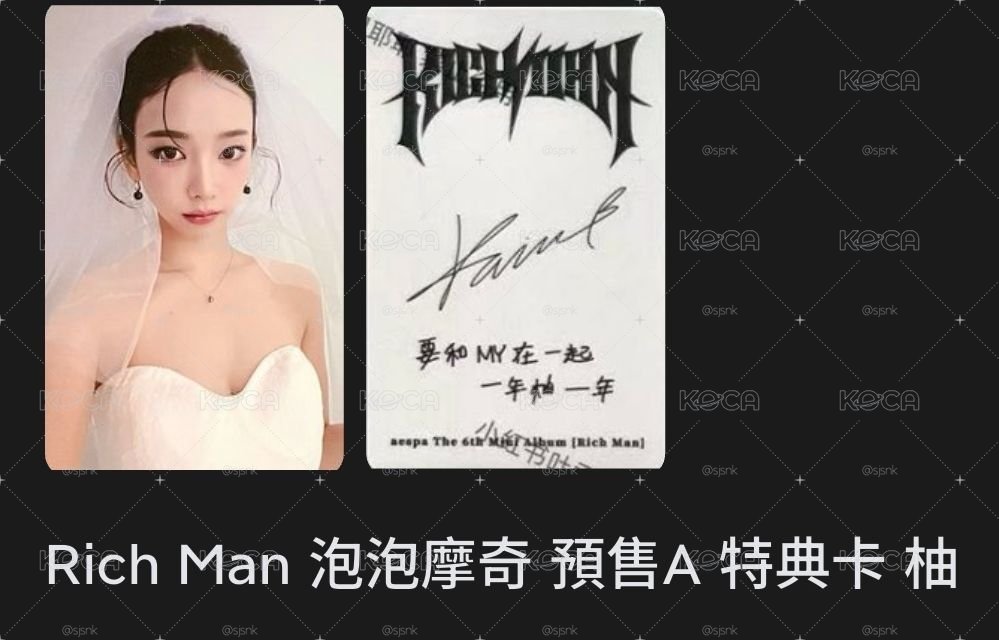柚預售特典（中背）