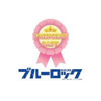Princess Cafe 公主咖啡