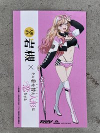 人形のまち・岩槻 まもなくグリッドウォーク開催です。先着でステッカーをプレゼントいたします。