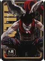 遊戲卡 狼人