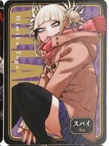 遊戲卡 間諜