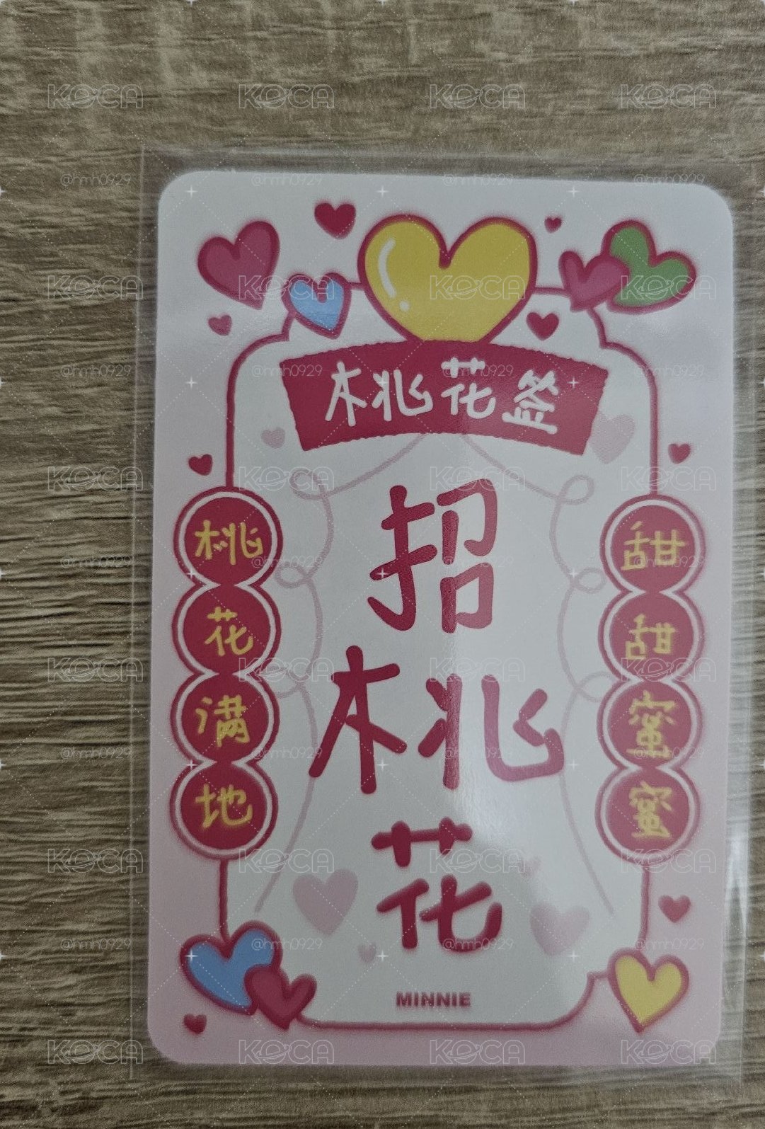idle minnie 特典卡