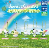 扭蛋盲盒 幸運草