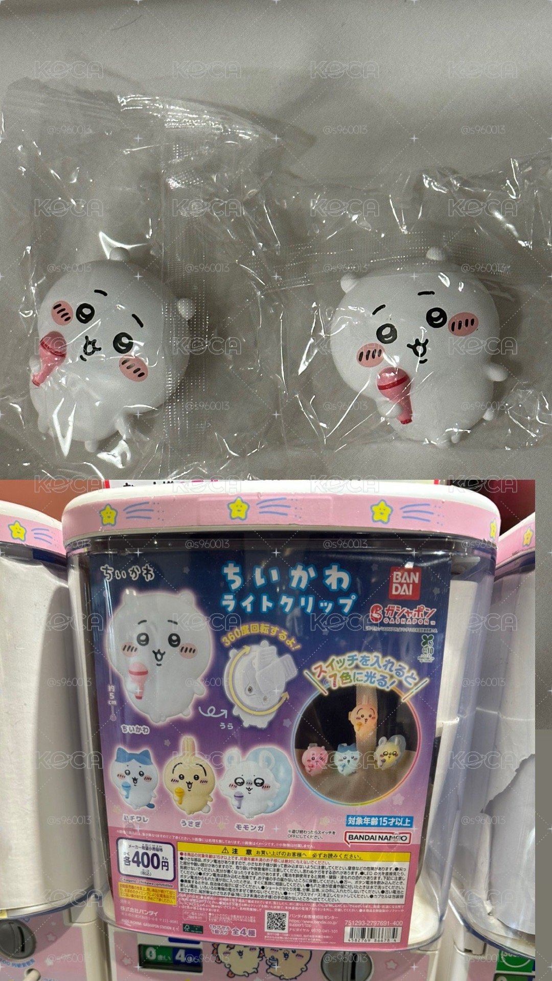 吉伊卡哇 雲朵 麥克風 發光造型夾