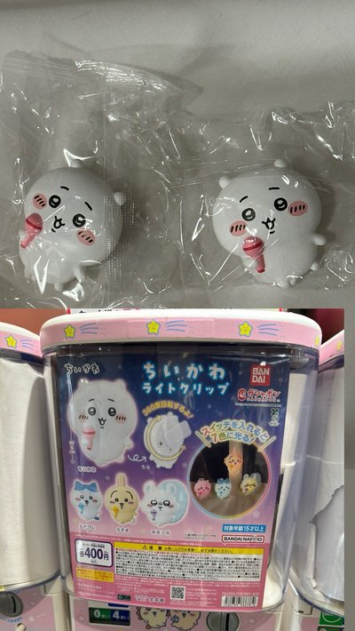吉伊卡哇 雲朵 麥克風 發光造型夾