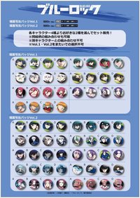公咖 個人池場景徽章 Vol.1