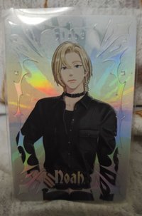 諾亞