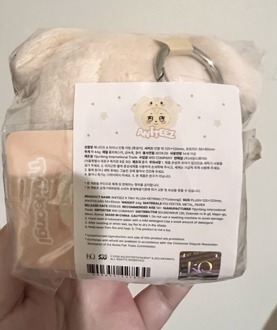 ANITEEZ IN COLOR 吊娃 ANITEEZ X TINY PLUSH KEYRING 潤