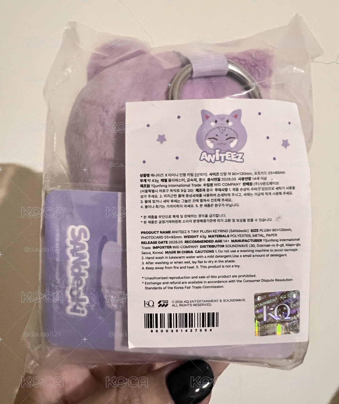ANITEEZ IN COLOR 吊娃 ANITEEZ X TINY PLUSH KEYRING 傘