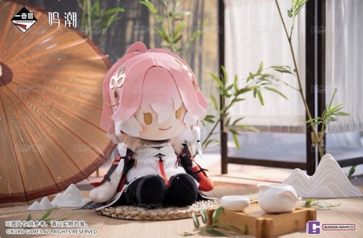 SP賞－長離毛絨坐姿玩偶